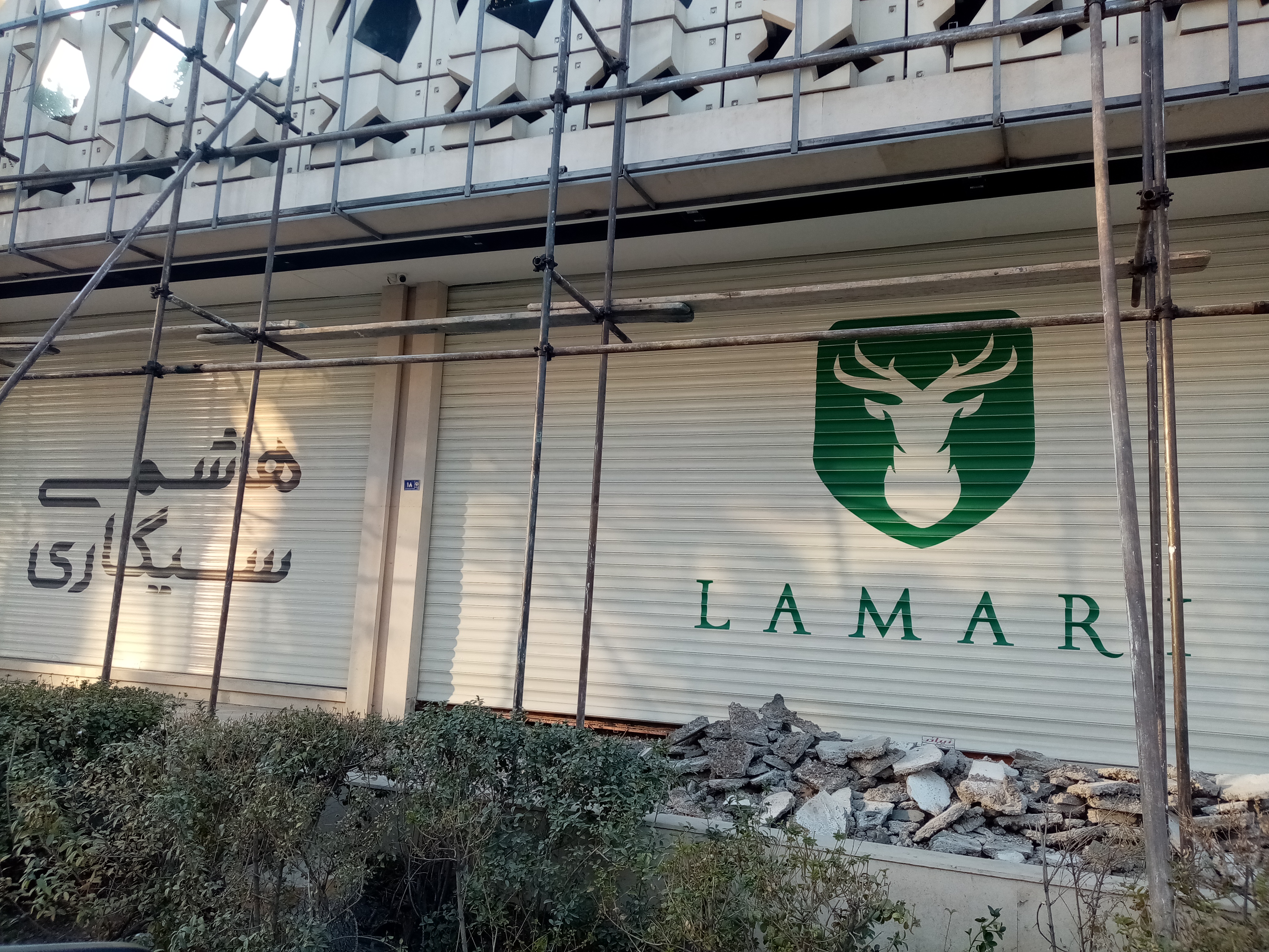 لیست نمایندگی های آرین موتور (لاماری) مشهد 1404