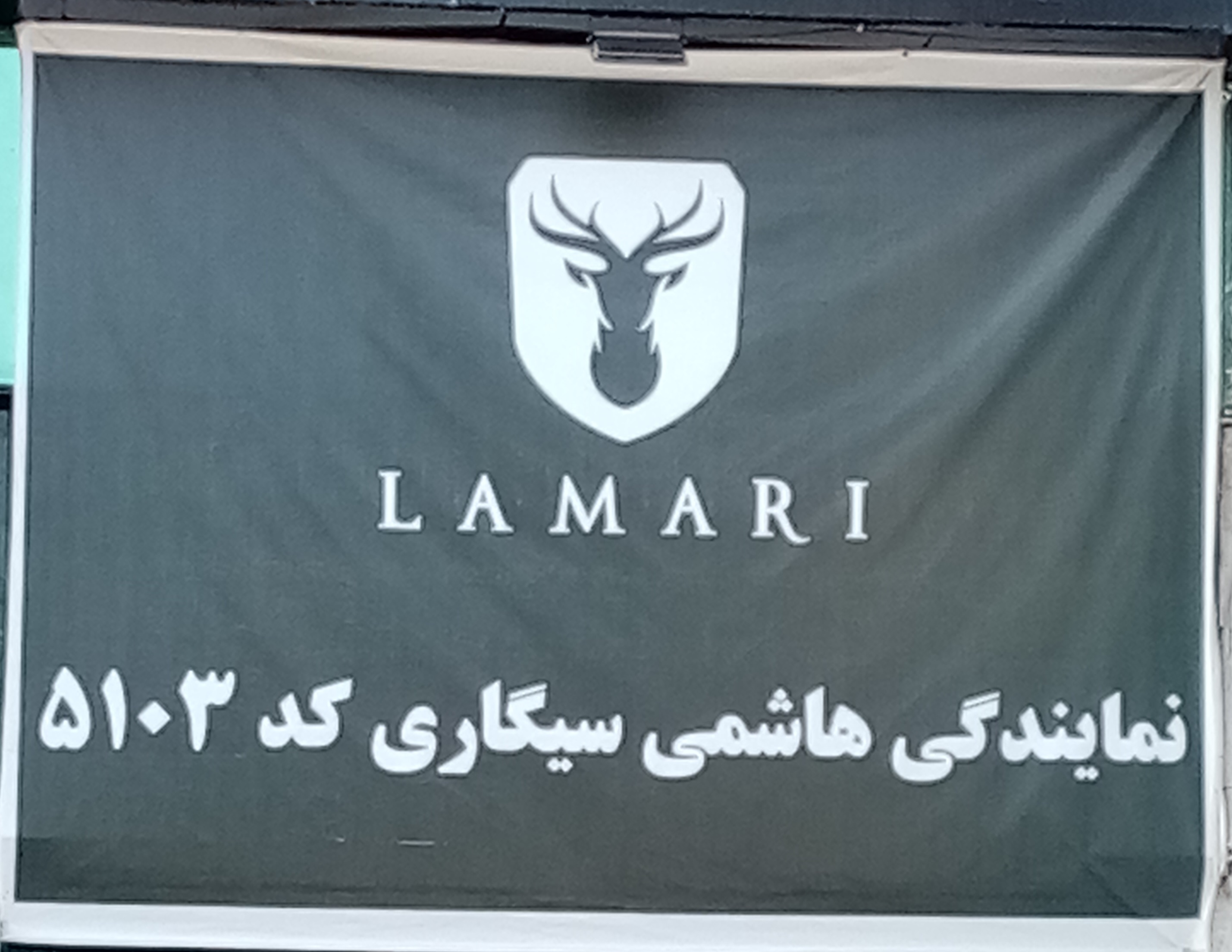 مارا در آپارات دنبال کنید